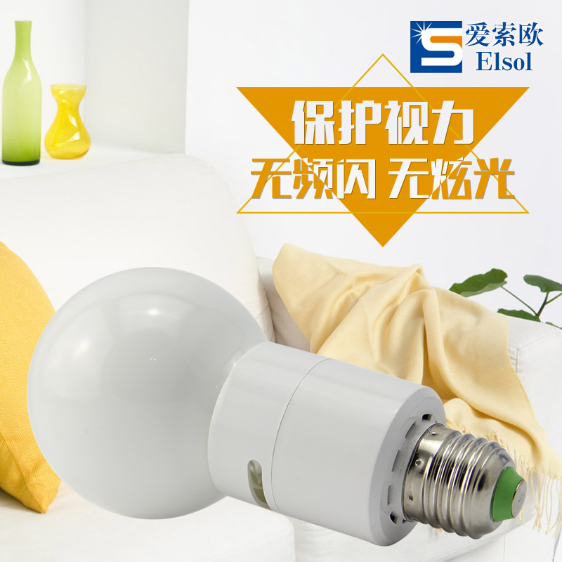 一体式无极灯具有高显色性低频闪灯特点，，，，，，有效降低眼疲劳。。。。。。
